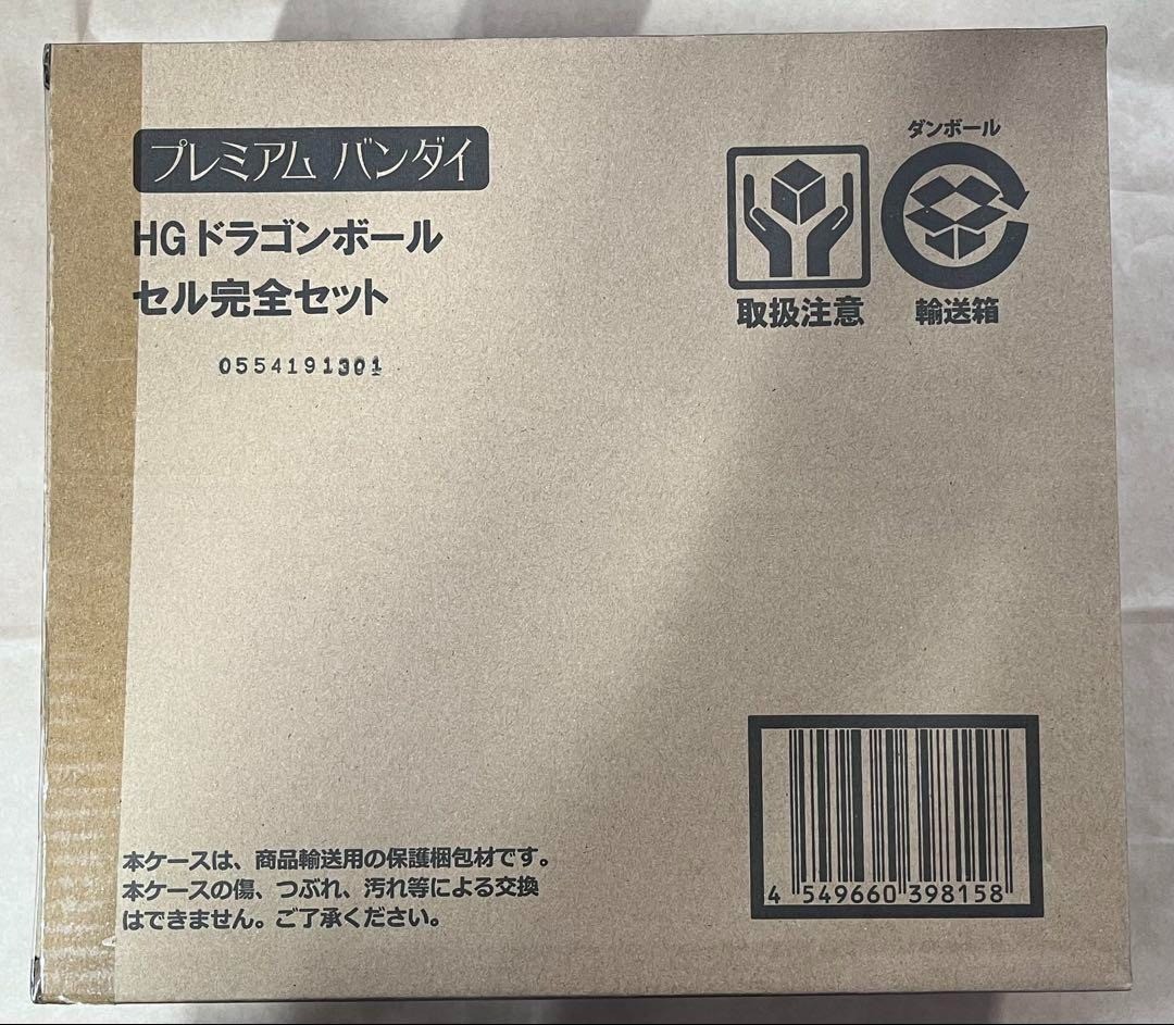 セル画 High Speed! Special complete set Hobby Stock High Speed Starting Days Haruka Nanase & Makoto
