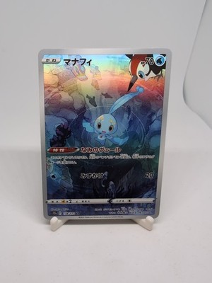 Pokemon Card Manaphy AR 178/172 S12a VSTAR Universe Japanese Near Mint