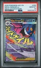 2026 POKEMON ASC EN-ASCENDED HEROES MEGA ATTACK RARE #269 MEGA GENGAR EX PSA 10