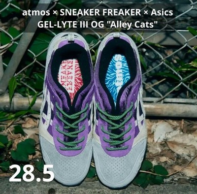 Asics GEL-LYTE III OG Atmos Alley Cats 28,5 cm grau lila Collab Deadstock
