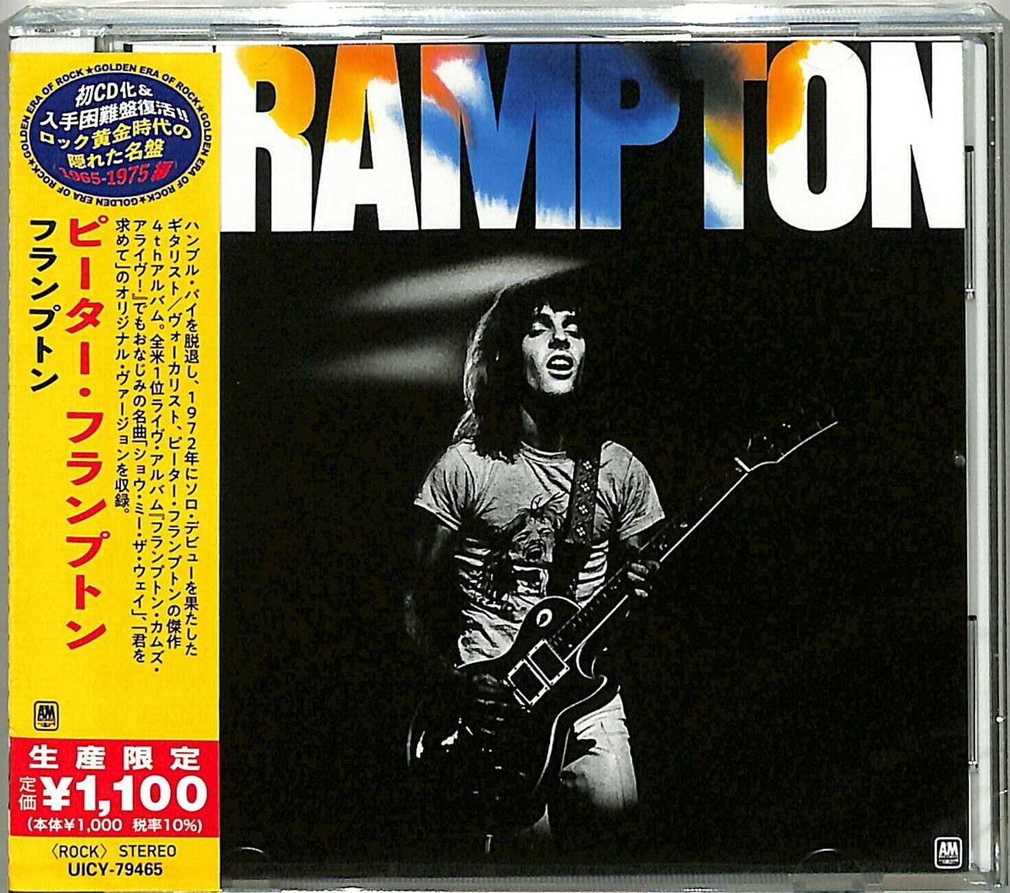 Peter Frampton Frampton <Limited> (CD)