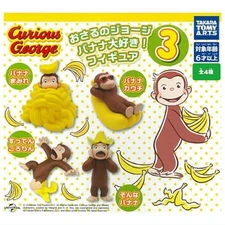 Curious George I Love Bananas Vol. 03 Takara Tomy 2-Inch Mini-Figure