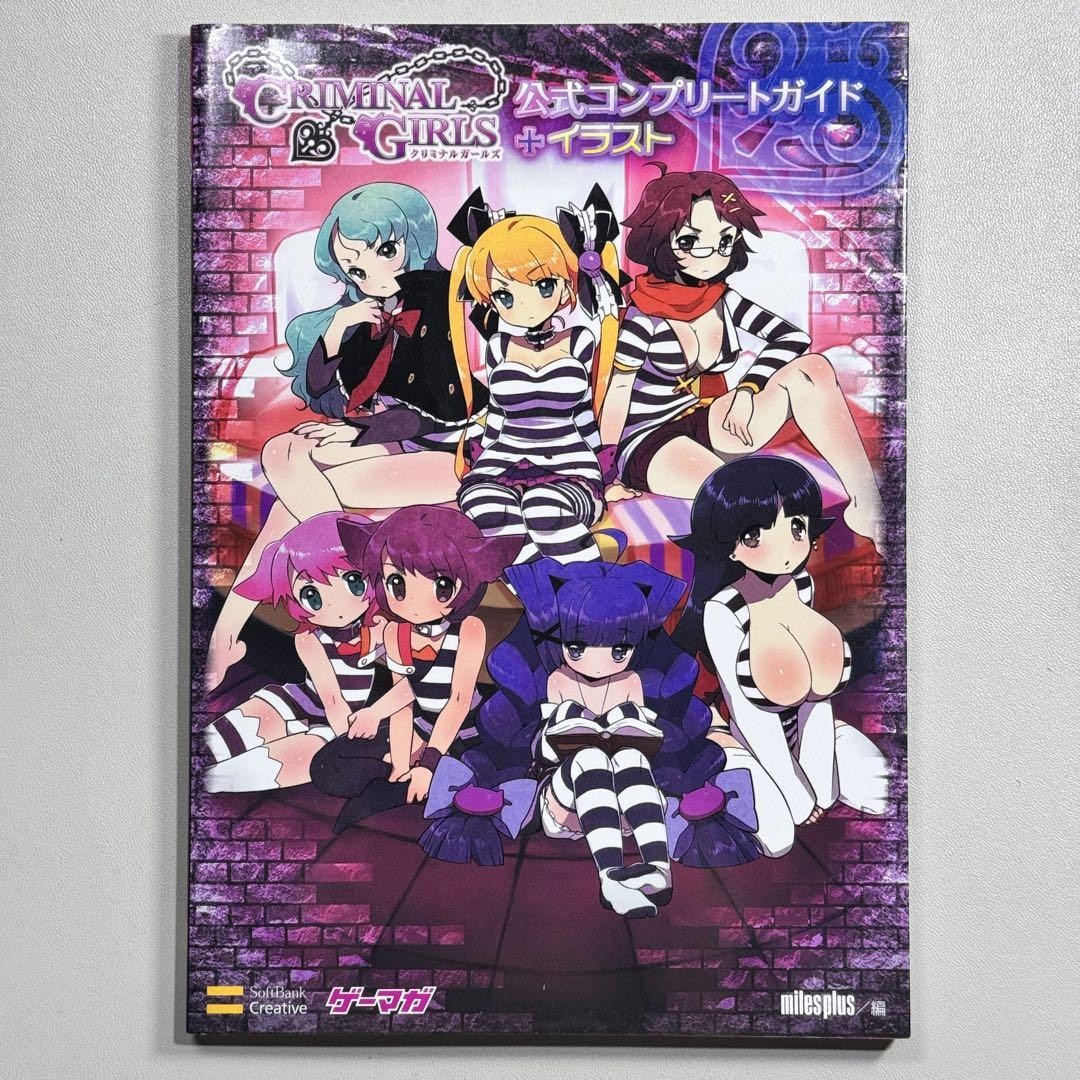 CRIMINAL GIRLS INVITATION公式コンプリートガイド&ビジ… Criminal Girls Official Complete Guide + Illustration Book