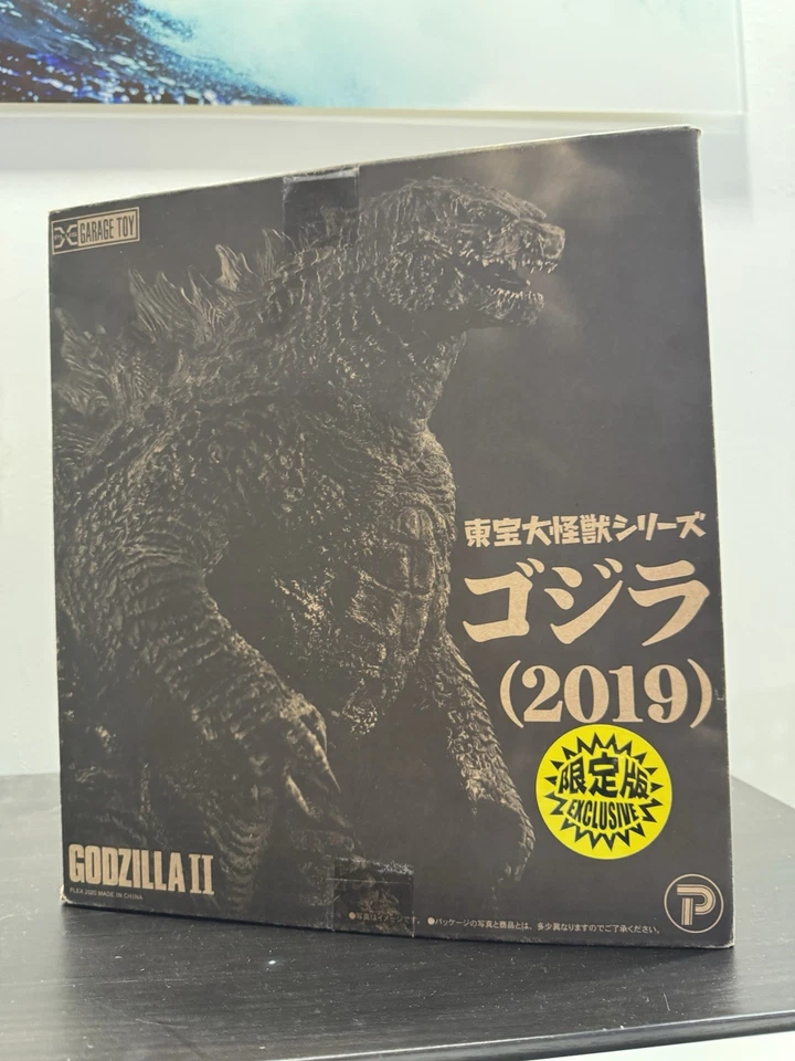 (W/Box) X-Plus Godzilla 2019 RIC-Boy Blue Translucent Light-Up Dorsal Fins Ver. - Image 2 of 4