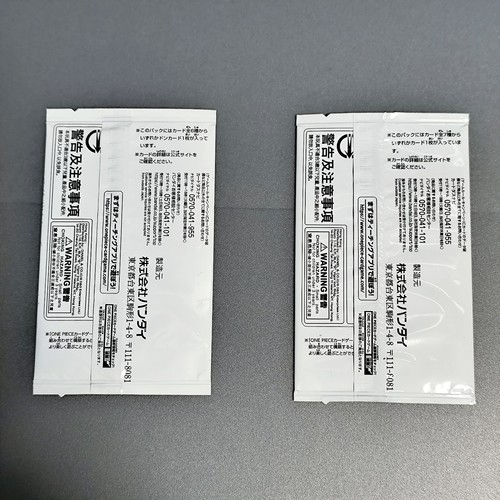 One Piece Card Game Carrying on His Will OP-13 Promo etc…    6packs  japanese - Picture 5 of 9