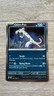 Pokémon Chien-Pao 054/088 - ME03: Perfect Order Rare Holo Card NM
