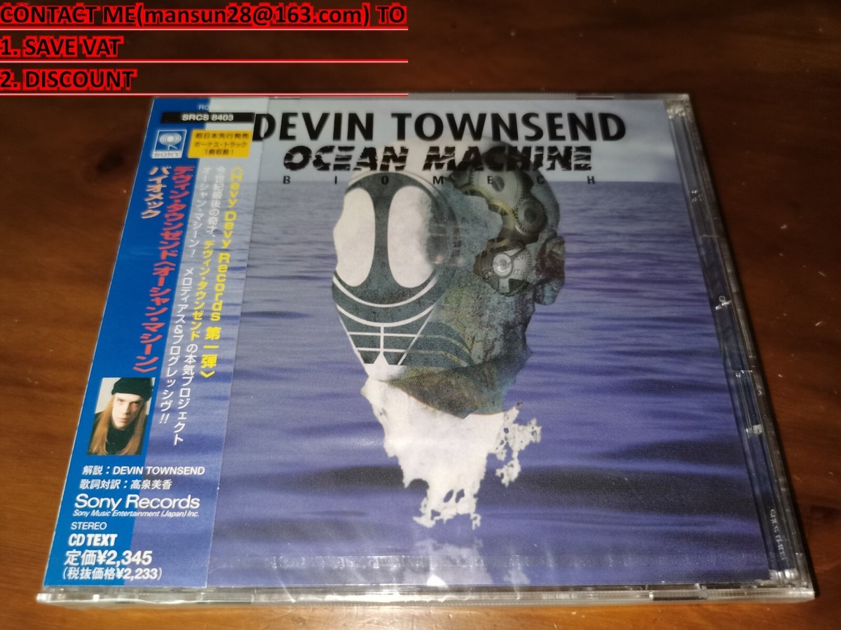 Devin Townsend / Ocean Machine (Biomech) JAPAN+1 SRCS-8403 NEW