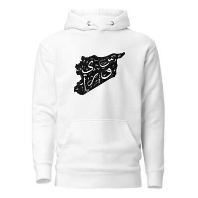 A Hoodie Infused with Syrian Maps and Arabic Calligraphy''Unisex Hoodie''