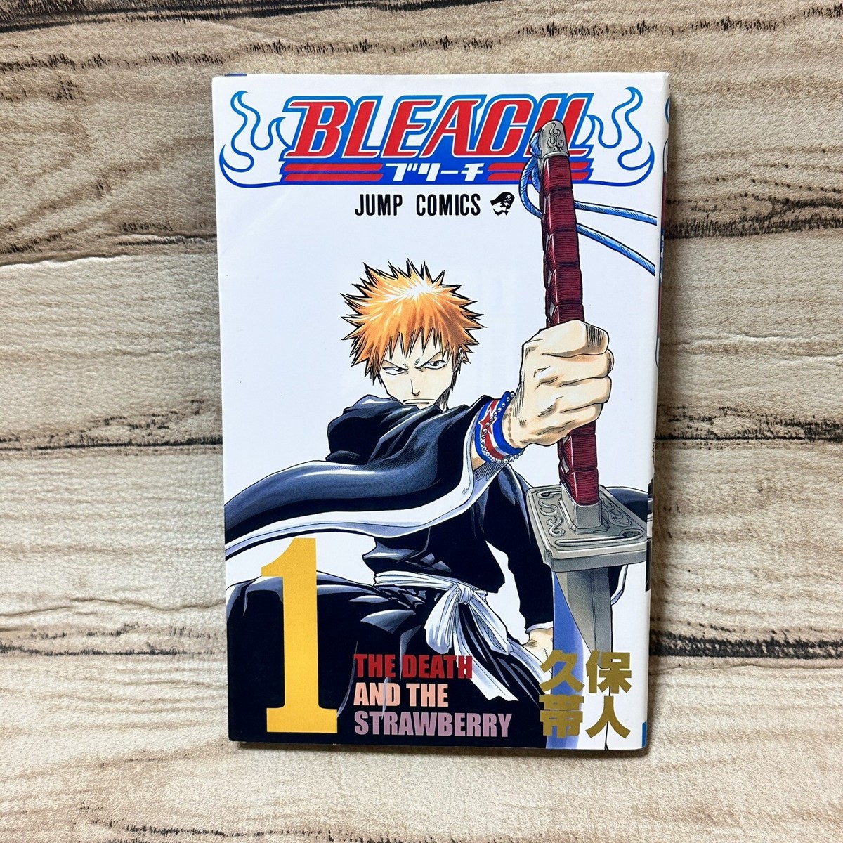 Bleach 1st Print #1 Manga Comic Japanese 2002 Jump Substitute Soul