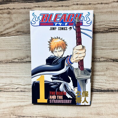 Bleach 1st Print #1 Manga Comic Japanese 2002 Jump Substitute Soul