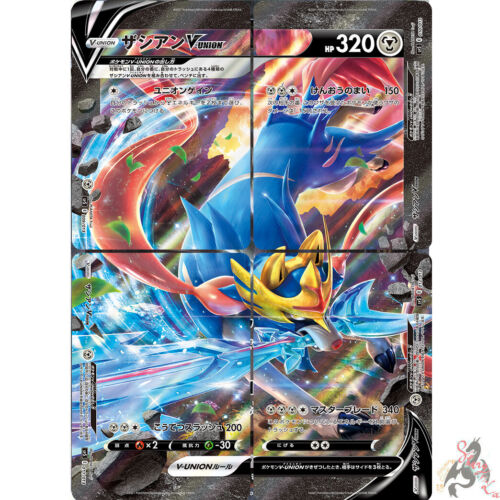 Pokemon Card Japanese - Zacian V-UNION 4 card set 009-012/013 