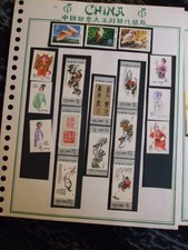 中国邮票| eBay
