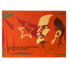 Soviet Political Propaganda -vintage big poster - Lenin Strong Red Army USSR