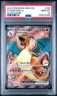 2023 POKEMON MEW EN-151 ULTRA RARE #183 CHARIZARD EX PSA 10