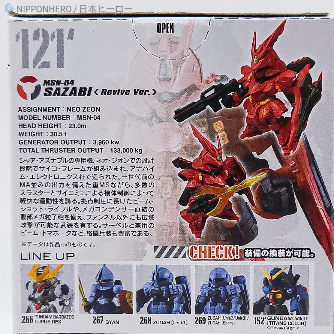 Gundam Converge SAZABI REVIVE Char Aznable 121 Mobile Suit