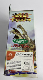 King Ghidorah Godzilla Dream Battle VMU Dreamcast Visual Mem HKT-7005 NIB Tested