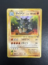 Rhydon NO. 112 Non Holo Uncommon Jungle Pokemon Japanese Moderately Played