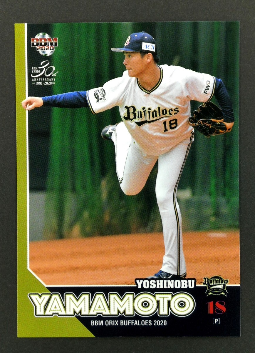 山本由伸 BBM 2020 ICONS 2020 BM Icons Fire Baller Yoshinobu Yamamoto Orix Buffaloe