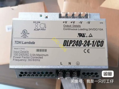 Fuente de alimentación 1 pieza nueva DLP240-24-1/CO nueva Fedex o DHL - Imagen 2 de 3