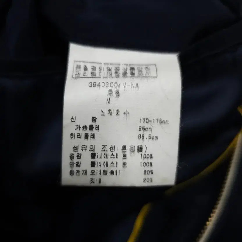 General Idea Navy Down Hooded Padding Jacket - image 4