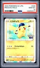 New Listing2022 POKEMON GO JAPANESE #028 PIKACHU-HOLO PSA 10