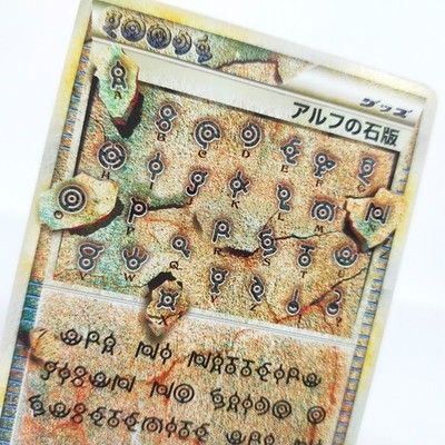 デジモンカード　アルフの石版　1st　081 Pokemon card Alph Lithograph 081/080 L3 1st Unown Japanese Rare