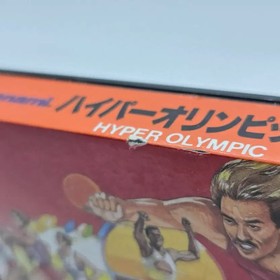 Famicom Hyper Olympic Game Cartridge (A541)