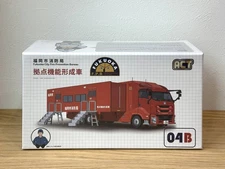 ACTCAR ACT004B 1/64 Diecast Isuzu Giga, Fukuoka City Fire Bureau, Base Function