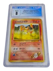 Blaine's Charmander (Japanese) No.004 Gym Challenge CGC 8 NM/Mint 5100