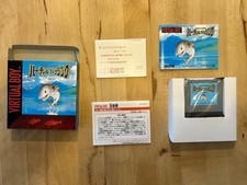 Thumbnail of ebay&reg; auction 406694721773 | Virtual Fishing Virtual Boy