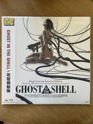 Ghost in the Shell EMOTION BIG JACKET COLLECTION Blu-ray Region free Eng Sub