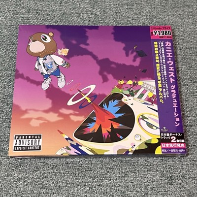 KANYE WEST CD Graduation 2 bonus tracks JAPAN Limited Edition NEW