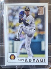 Koyo Aoyagi 2023 Topps Chrome NPB #01-18