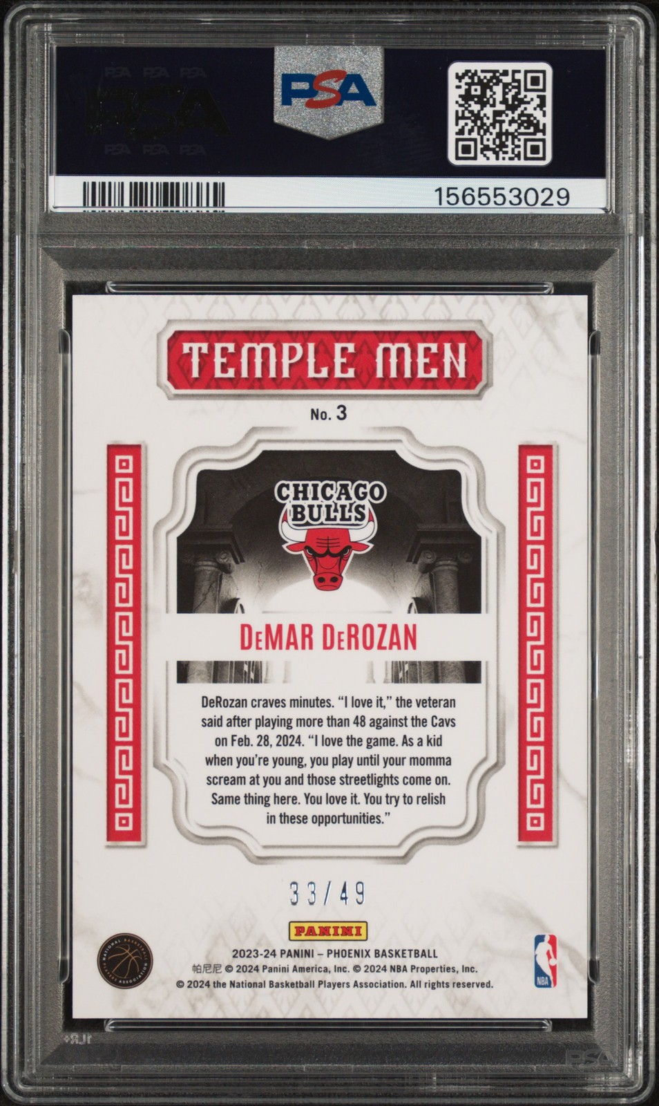 2023 PANINI PHOENIX TEMPLE MEN BRONZE LAZER #3 DEMAR DEROZAN 33/49 PSA 9 view 2