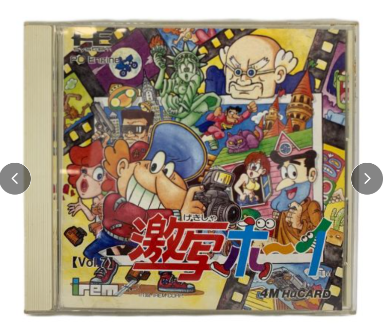 PC Engine Gekisha Boy HuCard NEC Namco Japan :JP | eBay
