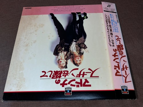 Disque laser Madonna Desperately Seeking Susan JAPAN LD SF078-5178 avec OBI + INSERT - Photo 15/18