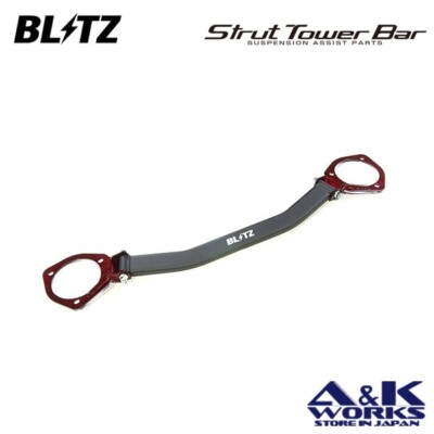 BLITZ 96110 Federbein Tower Bar vorne für HONDA ODESSEY RC1 RC2 RC4 K24W LFA-H4