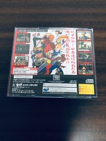 LAST BRONX SS Sega Saturn Spine Japan 1997 GS-9152 SEGA good condition 