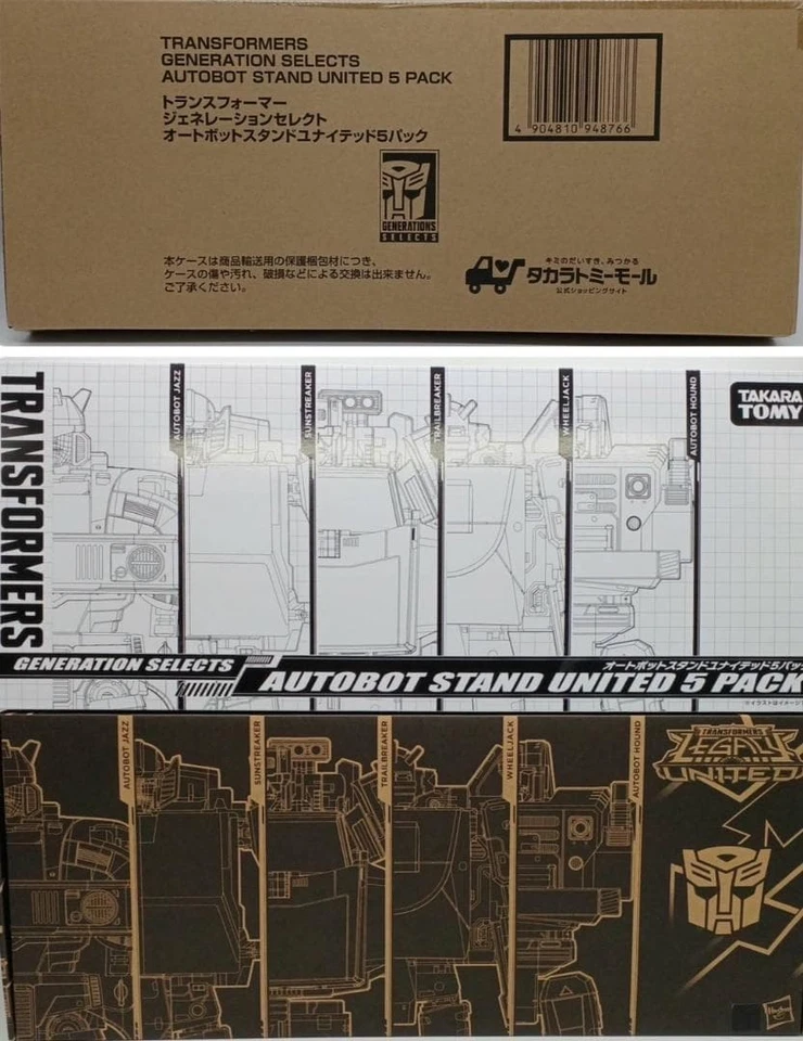 Takara Tomy Transformers Autobots Stand United 5 Pack Exclusive - Image 3 of 4