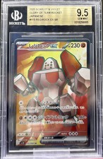 2025 Pokemon Glory of Team Rocket Japanese #115 Regirock ex SR BGS 9.5