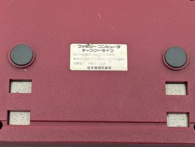 Nintendo Famicom Disk System HVC-022 + RAM Adapter + AC Adapter Tested  New Belt