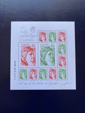 TIMBRE FRANCE 2017 FEUILLET F5179 NEUF ** 71 EME SALON PHILATELIQUE D’AUTOMNE