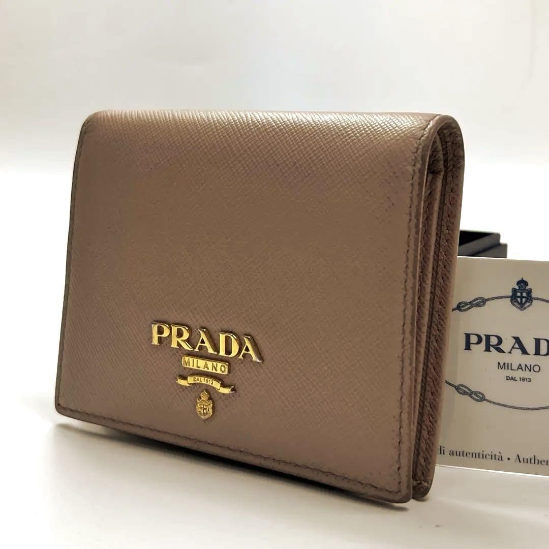 Prada Saffiano Leather Beige Bifold Wallet