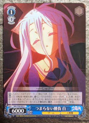 Weiss Schwarz No Game No Life - Shiro, Boring Battle NGL/S58-093 C