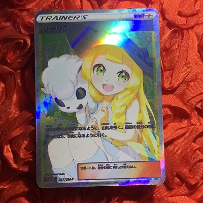 Lillie Trainer Fire Goddess Waifu Anime ACG Holo Girl Card Fave BFF