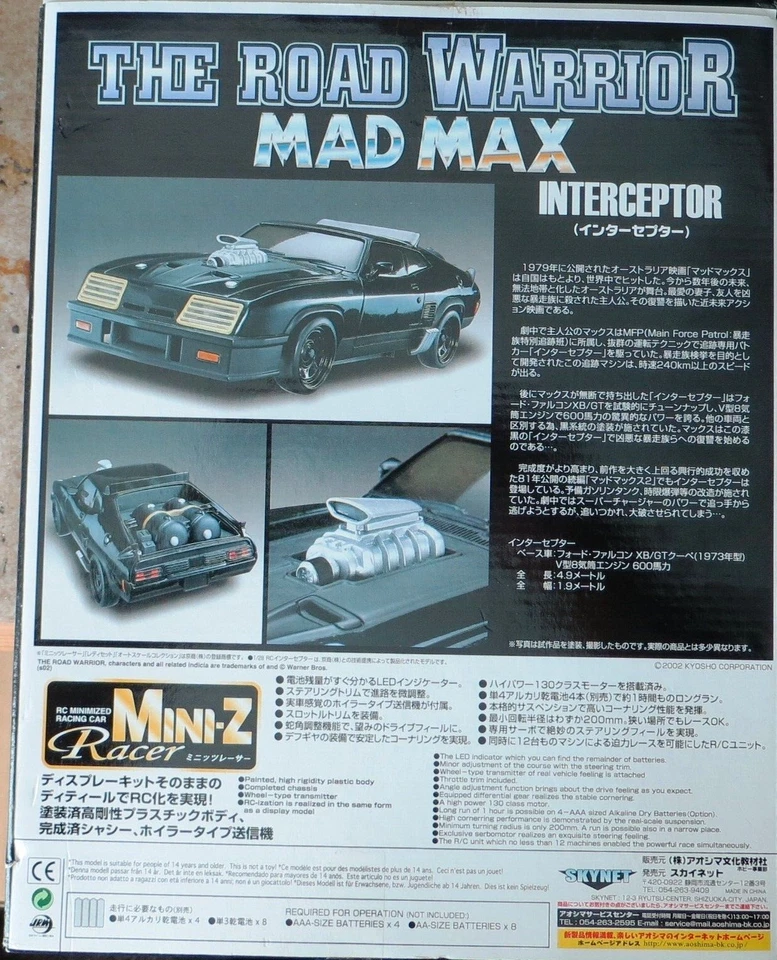 Skynet Road Warrior Mad Max Interceptor 1/28 Scale Kyosho Radio Control SEALED - Image 2 of 4