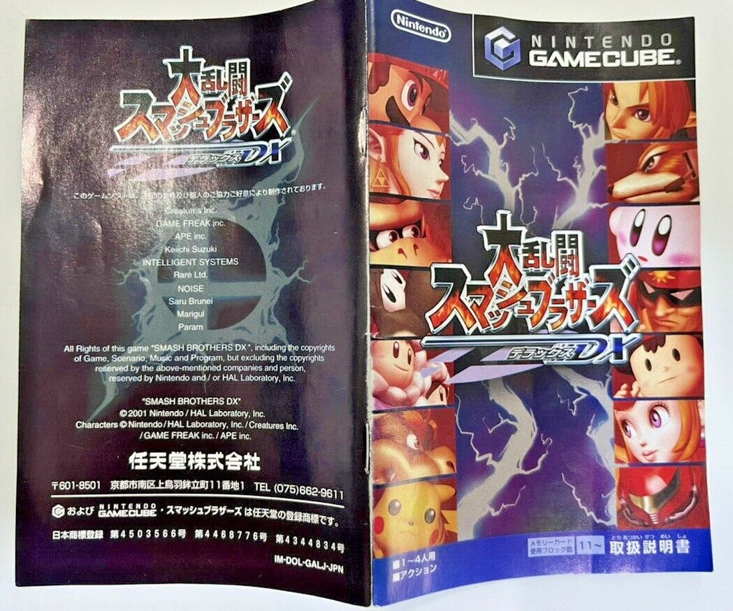 Super Smash Bros. Melee Dairantou Smash Brothers DX Nintendo GameCube Japan  4902370505689