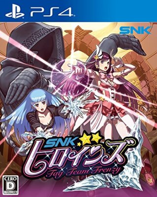 USED PS4 PlayStation 4 SNK Heroines Tag Team Frenzy 41012JAPAN