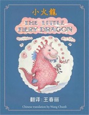 The Little Fiery Dragon (Paperback or Softback)