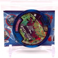 Reloj Kantetsu Yokai Medalla Yokai Zero Bandai Anime Japón ss801